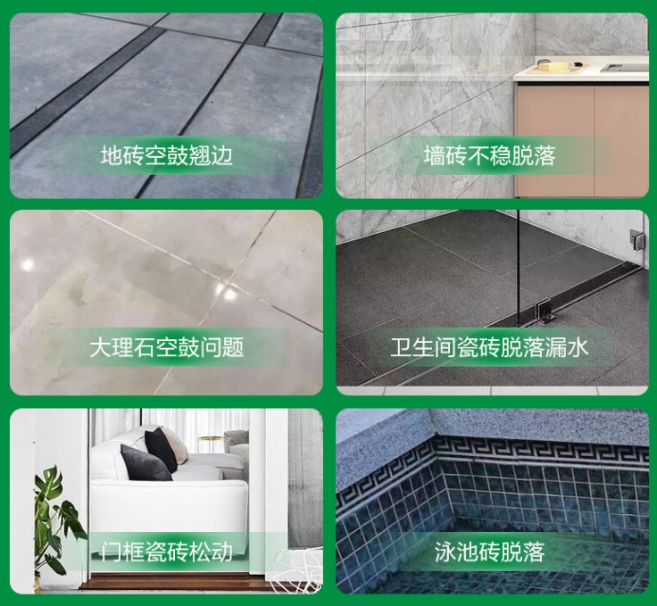 德城瓷砖空鼓维修公司分享下旧房翻新时，原瓷砖基层处理不到位可能会导致的问题